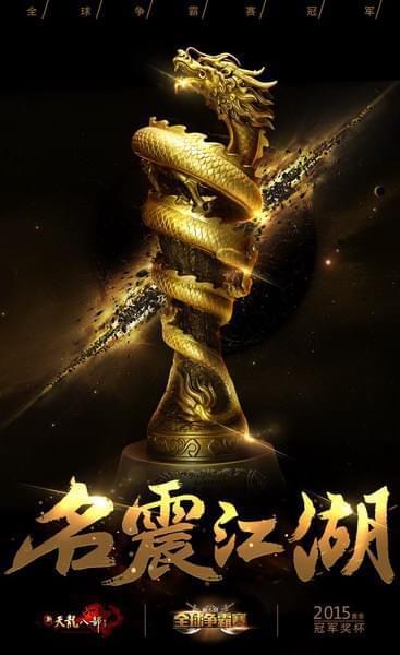 蔡庭贵(编曲蔡庭贵)