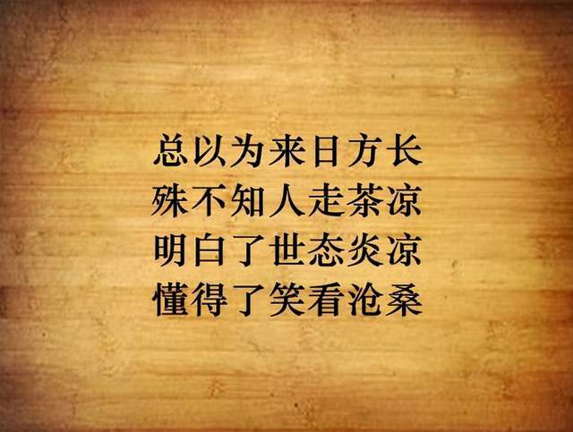 人走茶未凉(人走茶未凉曲终人未散什么意思)