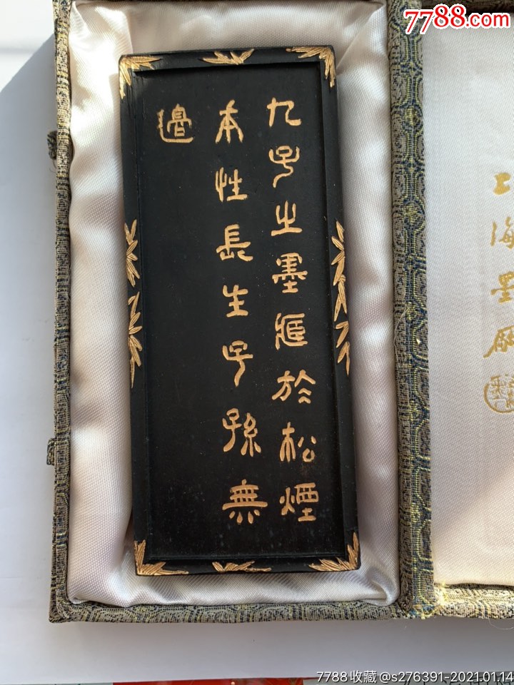 玄墨(玄墨是什么意思) 玄墨(玄墨是什么意思)