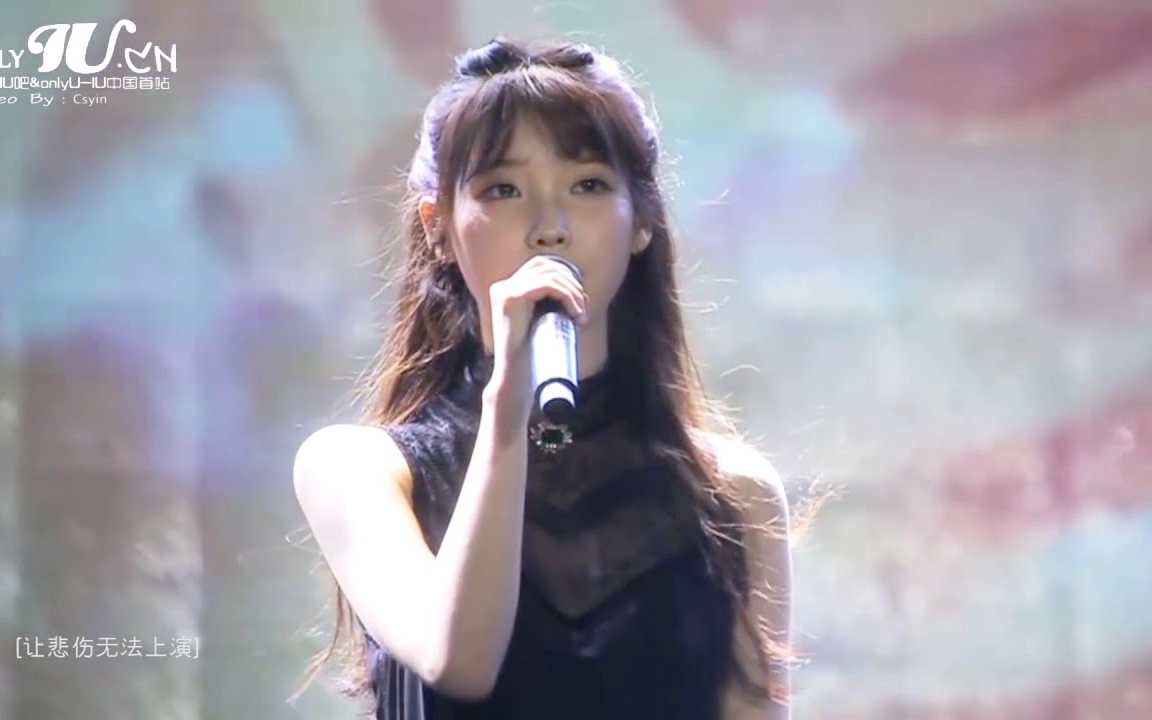 iu的歌(iu的歌网易云没有了) iu的歌(iu的歌网易云没有了)