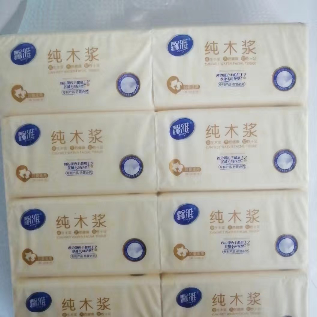 馨雅(馨雅特医)