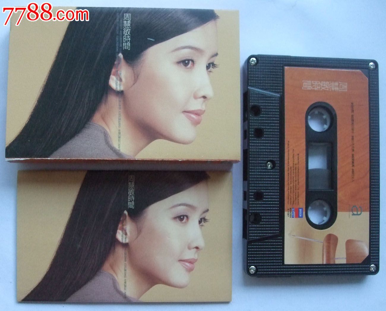 周惠敏(周慧敏歌曲)