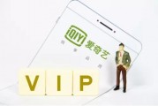 爱奇艺会员账号共享(如何把爱奇艺会员账号共享)